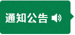 這是描述信息 這是描述信息